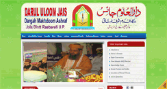 Desktop Screenshot of darululoomjais.com